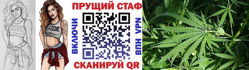 Где продают наркотики Асино Alpha PVP ГАШИШ Бутират Марихуана