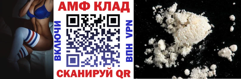 цены   Асино  АМФ 98% 