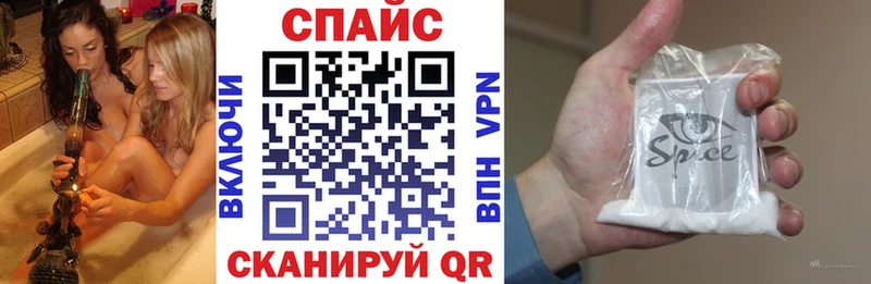 МЕГА зеркало  Асино  БУТИРАТ оксибутират 