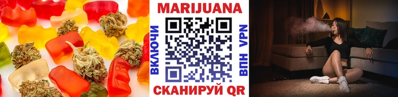 Еда ТГК конопля  где купить наркоту  маркетплейс как зайти  Асино  мега tor 