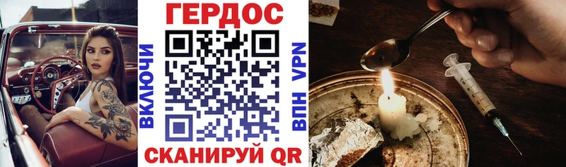 Героин афганец  закладка  Асино 
