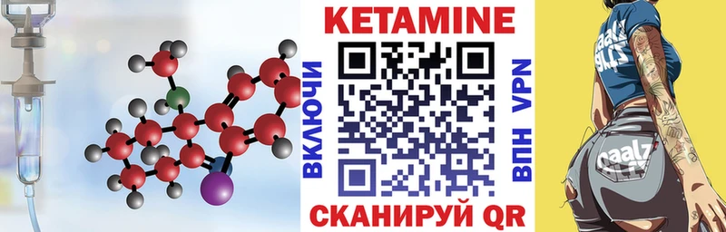 Кетамин ketamine  закладка  ОМГ ОМГ как войти  Асино 
