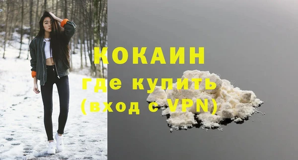 прущие крисы Алексеевка