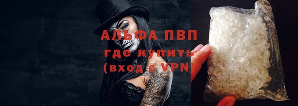 прущие крисы Алексеевка