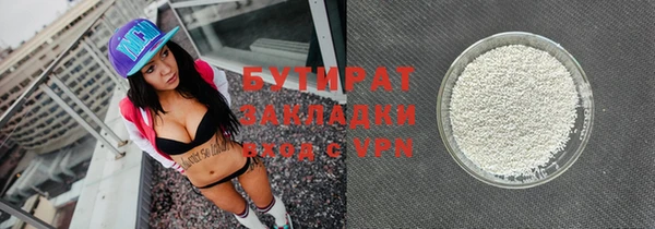 mdpv Пестово