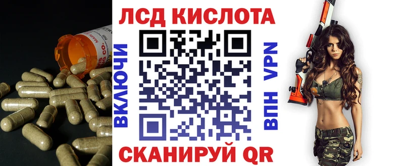Лсд 25 экстази ecstasy  купить наркоту  мега ССЫЛКА  Асино 