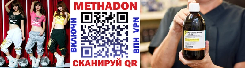 МЕГА зеркало сколько стоит Асино Метадон белоснежный