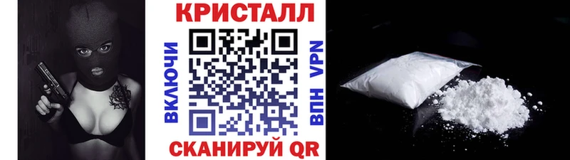 МЕТАМФЕТАМИН Methamphetamine где найти наркотики Асино