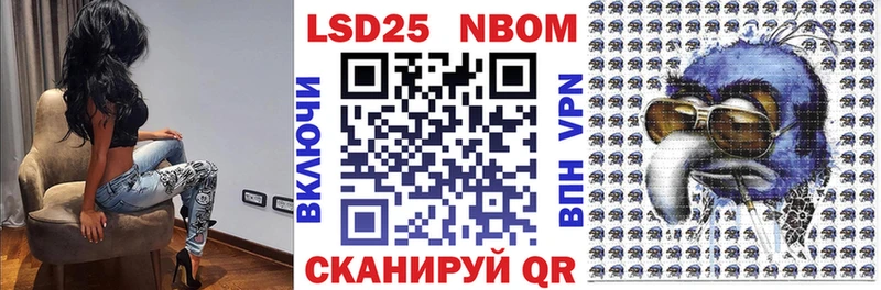 кракен вход  Асино  Марки 25I-NBOMe 1,5мг 