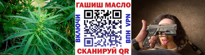 МЕГА маркетплейс  Асино  даркнет как зайти  Дистиллят ТГК гашишное масло 